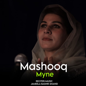 Mashooq Myne