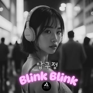 Apgujeong Blink Blink (Lo-fi Cut)