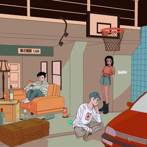 Superball (feat. Uiro)