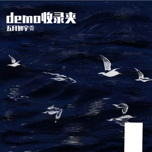 在一个晚秋怎样才能不心事重重1.0 demo