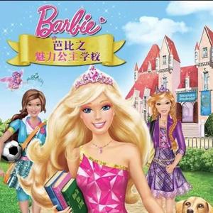 看得出她是公主/You Can Tell She's a Princess（是化为乌 remix）