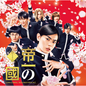 3つの演奏会用練習曲: ため息