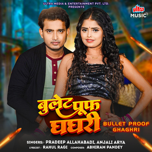 Bullet Proof Ghaghri