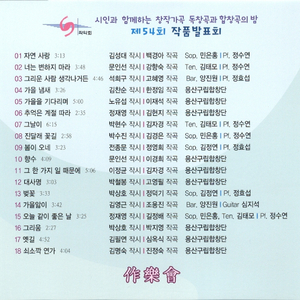 가을을 기다리며