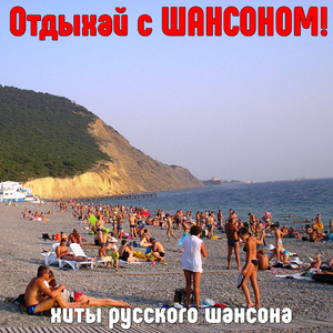 Хулиган и барышня