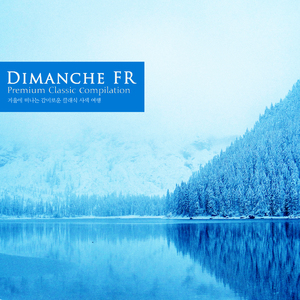 Elgar: Serenade For String Orchestra - I. Allegro Piacevole