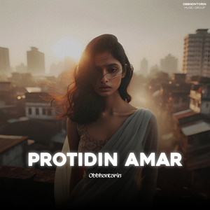 Protidin Amar