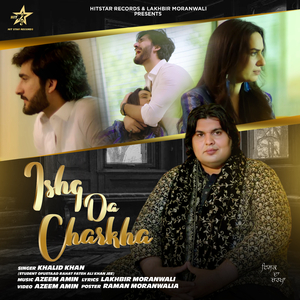 Ishq Da Charkha (new)