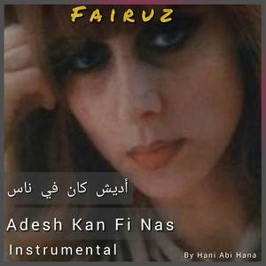 Adesh Kan Fi Nas (Instrumental - karaoke)