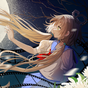 行将改变的时间轴