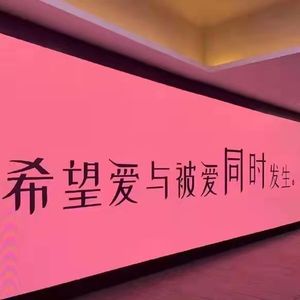 爱与被爱同时发生·暖暖【prod by Rising】