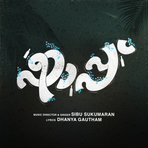 SHAPPU