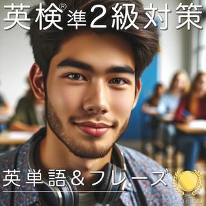 Group 5 私的な, 最後の, 外国の, 公式の