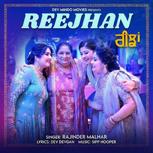 Reejhan