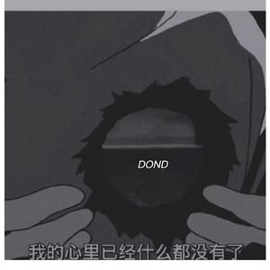 心理疾病 （Prod by Nitemare）