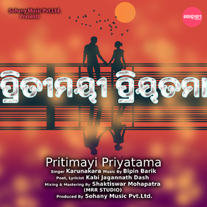 Pritimayi Priyatama