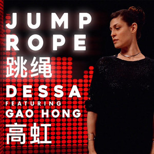 Jumprope (Chinese New Year Version)
