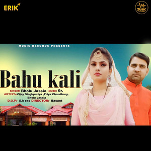 Bahu Kali