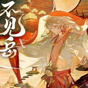 不见的你_LA.LA mp3