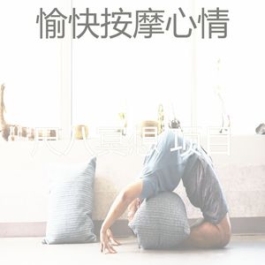 微妙的温泉心情