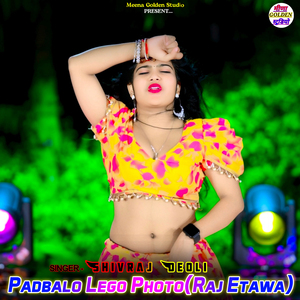 Padbalo Lego Photo (Raj Etawa)