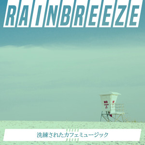 Honolulu Harbor Serenade