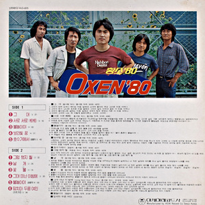 그대