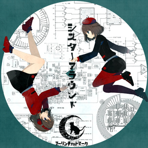 アウトサイドプレイス