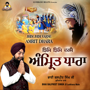 Jhim Jhim Varse Amrit Dhara