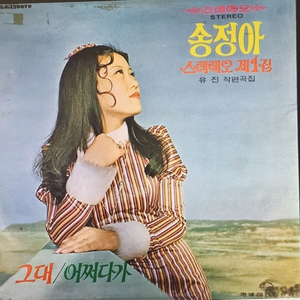 세월