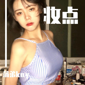 妆点