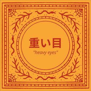 Heavy Eyes