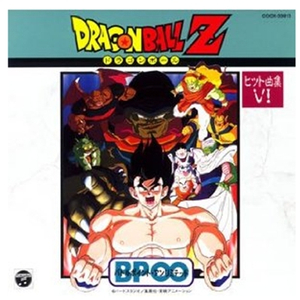 BP∞バトルポイント·アンリミテッド