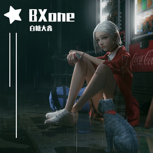 多久没和女生说过话了