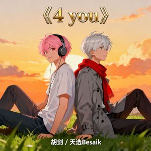 4 YOU(prod by 24t)