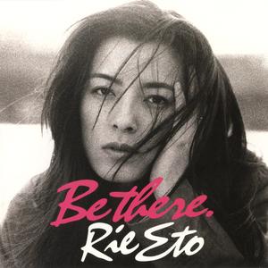 天使の微笑 (ほほえみ)