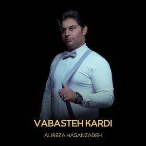 Vabasteh Kardi