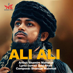 Ali Ali