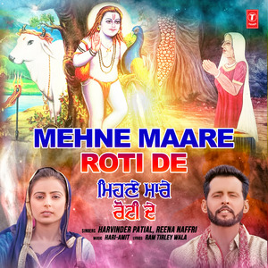 Mehne Maare Roti De