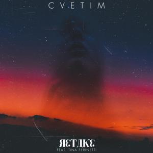 Retake (feat. Tina Ferinetti)