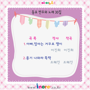 용기 나와라 뚝딱