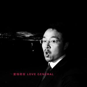 谢谢你曾经爱我