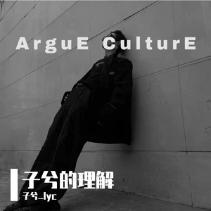 夏天的风_子兮（从你的全世界路过）