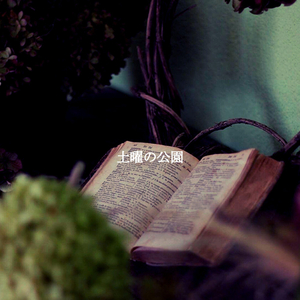 Sumptuous Ambiance for Warming Up