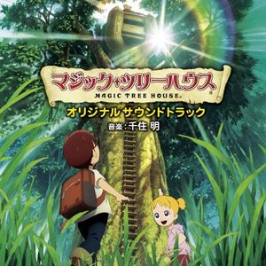 ヒントを探して