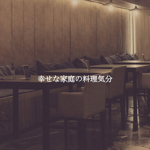 Fantastic (Cloudy Days)