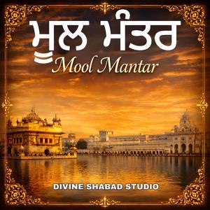 Mool Mantar Simran Relaxing Soothing & Meditation Jaap