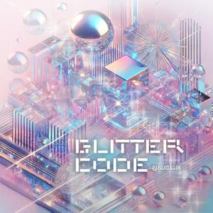 큐피트 현상금（懸賞丘比特）