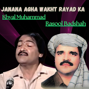 Janana Agha Wakht Rayad Ka