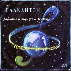 Бели облаци